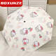 米黛蕾哈嘍kitty雨傘凱蒂貓全自動(dòng)折疊雨傘學(xué)生ins晴雨兩用可愛(ài)太陽(yáng)傘遮 【手動(dòng)款】櫻桃貓