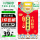 十月稻田 五常香米 五常大米 10斤（東北大米 5公斤/十斤）