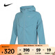 耐克（NIKE）WINDRUNNER Repel 男子跑步夾克防曬衣皮膚衣 FB7541-464 XL