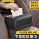 歐特凱樂(lè )車(chē)載扶手箱紙巾盒汽車(chē)后排抽紙盒遮陽(yáng)板掛式車(chē)用餐紙盒高級感創(chuàng  )意