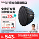 愛(ài)圖仕（Aputure）Light Dome 90快裝深口柔光箱直播便攜深拋柔光罩高清視頻美顏拍照補光柔光深拋燈罩