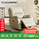 顧家家居（KUKA）智能家居家用真皮電動(dòng)單椅現代多功能單人沙發(fā)A006&A092 升級版A092【杏仁白】手動(dòng)帶擺轉 單人