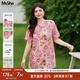 MsShe【新中式提花長(cháng)款小衫】大碼女裝2025夏裝胖mm盤(pán)扣開(kāi)叉上衣 【立領(lǐng)】杜鵑粉色現貨, 3XL