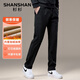 SHANSHAN杉杉休閑褲男秋冬新款商務(wù)休閑簡(jiǎn)約純色長(cháng)褲保暖燈芯絨加絨直筒褲 黑色（加厚） 32