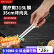 美廚（maxcook）316L不銹鋼食品夾 烤肉食物夾燒烤夾 蛋糕面包夾子35cm MCPJ0623