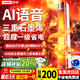 聯(lián)想【200平大面積全屋升溫丨一級省電】取暖器2025新款石墨烯暖風(fēng)機家用電熱小太陽(yáng)電暖氣烤火電暖器 【新創(chuàng  )AI語(yǔ)音】加高加熱-數顯多檔凈化-別墅秒升溫