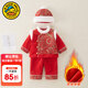 G.DUCKKIDS小黃鴨周歲禮服男寶寶抓周衣服秋冬嬰兒套裝百天女寶寶喜慶拜年服 中國紅 80 尺碼6-12月【75-85cm】