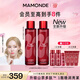 夢(mèng)妝山茶凝時(shí)多肽緊顏精華水150ml*2 保濕水潤淡紋化妝護膚品節日禮物