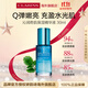 嬌韻詩(shī)Clarins沁潤奇肌精華液30ml不死鳥(niǎo)補水護膚品進(jìn)口女生雙11禮物