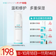 冰溪皮膚屏障修護(hù)霜50g敏感肌膚補(bǔ)水舒緩保濕滋潤(rùn)秋冬乳液面霜護(hù)膚品