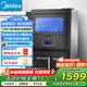 美的（Midea）制冰機商用 冰塊機方塊冰造冰機奶茶店小型 KTV吧臺桶裝水家用辦公室 MBS-50F16EA
