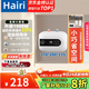 Hairi海小廚寶【廠(chǎng)補30%】?jì)λ綗崴畬殢N房一級能效節能速熱衛生間 6L 1500W 上出水/數顯款= 上門(mén)安裝