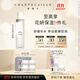 香緹卡（Chantecaille）五月玫瑰花妍露精粹水精華露100ml  立冬禮物送女朋友