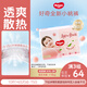 好奇（Huggies）鉑金裝小桃褲紙尿褲XXL28片(15kg以上)尿不濕【透爽散熱】