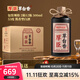 厚臣草臺香酒 貴州非遺釀造醬香型白酒整箱純糧食高粱酒53度500ml 53%vol 500mL 12瓶 【贈同款正裝*1瓶】