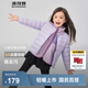 波司登（BOSIDENG）25新款輕薄羽絨服男女兒童5A抗菌90絨圓領(lǐng)內膽保暖外套 【店長(cháng)推薦】浪漫紫6197囤貨拍大 160 /80 約 150-160cm 45kg