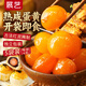 展藝即食熟咸蛋黃200g20粒 烘焙餡料紅心蛋黃酥雞翅麻薯咸鴨蛋原料 