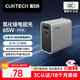 CUKTECH酷態(tài)科65W三口氮化鎵充電器USB/Type-C快充頭適用PD40W蘋果17小米/華為/三星/Macbook/筆記本電腦