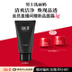 SK-II男士洗面奶120g氨基酸潔面sk2護膚品套裝化妝品控油skii生日禮物