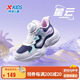 特步（XTEP）兒童童鞋女生網(wǎng)布旋鈕扣星星氣泡休閑鞋 烏紫色/雪青紫 31碼