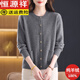 恒源祥100%純羊絨衫開(kāi)衫女冬季新款2025新款圓領(lǐng)中老年媽媽加厚毛衣外套 灰色 加厚 禮盒包裝 2XL 【建議125-135斤】