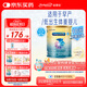 美贊臣 安嬰寶 早產(chǎn)兒奶粉 低出生體重特殊嬰兒配方粉 400g