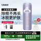 Ulike Air4【政府補貼】 藍寶石冰點(diǎn)脫毛儀女士刮毛刀剃毛器私處美容儀 男士送禮生日禮物送女友 【同價(jià)優(yōu)選】Air4水晶紫+小刮刀*5