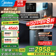 美的（Midea）星河1000G PRO凈水器家用直飲加熱一體機餐邊柜壁掛式管線(xiàn)機官方廚下RO反滲透凈飲機套裝 【熱銷(xiāo)TOP款】星河凈水器+管線(xiàn)機