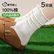 都市麗人5雙裝純棉襪子女中筒襪卷邊白色棉襪長(cháng)襪女士秋冬季堆堆襪冬天