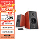 漫步者（EDIFIER）R2000DB 5英寸2.0音響終結(jié)者 經(jīng)典版 高保真 家用 電腦音箱 禮物