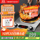曼太（MANTAI）凹面電磁爐3500W大功率【行業(yè)爆款】商用爆炒電磁爐家用蒸煮一體電磁爐11檔調節凹槽型電炒鍋CS-05