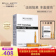 貝雅歐若拉（Bella Aurora）西班牙煥顏媄白去斑安瓶精華滲透肌膚深層補水滋潤保濕 煥顏媄白去斑安瓶 2ml *30支 1g