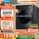 美的（Midea）滾筒洗衣機全自動(dòng)家用 1.1洗凈比MD120V36T 12公斤洗烘一體機 節能凈速 以舊換新 家電國家補貼20%