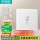 西門(mén)子（SIEMENS）開(kāi)關(guān)插座啞光大板 弱電電視電腦網(wǎng)線(xiàn)信息面板 靈煜系列霧沙白 五類(lèi)百兆電腦插座