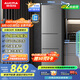 澳柯瑪（AUCMA）220升冰箱三開門小型家用電冰箱租房用多門小冰箱節(jié)能低噪囤貨小占地 以舊換新 BCD-220NE