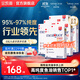 金凱撒魚(yú)油95%高純度深海魚(yú)油軟膠囊omega-3成人dha epa原裝進(jìn)口30粒/盒 6盒長(cháng)效養護【全家可補 多買(mǎi)多惠】【多盒享好禮】