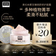 奧倫納素至臻煥顏修護霜緊致滋養保濕修護面霜 50ml