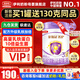 伊利奶粉金領(lǐng)冠菁護3段嬰幼兒配方牛奶粉三段800g克新國標 含乳鐵蛋白 6罐