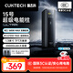 CUKTECH酷態(tài)科【3C認證】15號ultra充電寶大容量20000mAh可上飛機高鐵多口210W大功率快充適用蘋(píng)果小米 鈦黑-2萬(wàn)毫安165W自充 含6A線(xiàn) 多口210WMAX疾速快充PD3.1