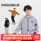 小豬托尼胖男童外套簡(jiǎn)約基礎百搭針織外套兒童連帽外套拉鏈青少年25新款