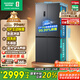 容聲IDP凈味513pro雙系統十字對開(kāi)四開(kāi)門(mén)電冰箱家用一級能效風(fēng)冷無(wú)霜變頻節能BCD-513WD15FPA國家補貼