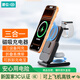 爵位3C認證 適用蘋(píng)果三合一無(wú)線(xiàn)充電器支架底座15w自帶magsafe磁吸移動(dòng)電源apple iwatch手表充電寶 黑色【送20W快充頭+PD線(xiàn)】帶1萬(wàn)毫安磁吸充電寶