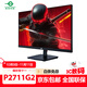 泰坦軍團P2510H PRO+顯示器國家補貼電腦顯示屏27英寸QD量子點(diǎn)液晶屏電視4k顯示器HDR硬件QD-Mini LED P2711G2/27英寸/200HZ/IPS