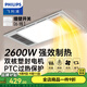 飛利浦（PHILIPS）浴霸暖風(fēng)照明排氣一體300x600替代燈暖集成吊頂衛生間浴室暖風(fēng)機 【性?xún)r(jià)比款】2600W雙核速熱 S01