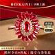 海卡依戒指女士鴿血紅寶石戒指奢侈首飾品情人節(jié)生日禮物送老婆送 太陽花紅寶石戒指(1.68ct/精選無暇)