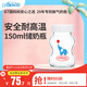布朗博士玻璃替換瓶150ml 媽媽儲奶瓶 原裝寬口徑瓶身 小象