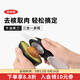 OXO牛油果刀鱷梨切半去核挖果肉3合1專(zhuān)用刀水果分離輔食制作小工具牛油果刀