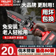 德力西鋰電無(wú)刷大功率電鋸家用鋸柴小型手持電鏈鋸電動(dòng)伐木鋸鋰電單手鋸 8寸無(wú)刷旗艦款4.0AH單電+3鏈條 【中國500強企業(yè)】全新官方正品