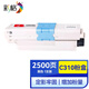 彩格 適用OKI C310DN粉盒C330DN MC351 MC361 C510DN C530DN C310黑色粉盒