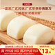 廣州酒家利口福牛奶饅頭600g 約24個(gè) 兒童奶香饅頭早餐速食加熱即食面點(diǎn)方便早餐 【松軟細膩】牛奶饅頭 600g